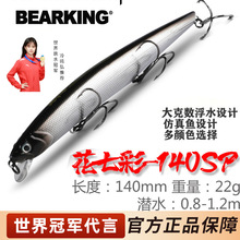 ����·���D���߲ʸ�ˮ14cm22g���Z���D�|�~�N�욢Ұ��hͶ��ˮ