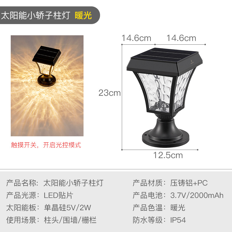 15*15*24cm 따뜻한 빛