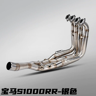 Bmw S1000Rr 19-24 Model Motorcycle Modified Exhaust Pipe Connected to the Original Stainless Steel Front Section with Non-Destructive Installation (Motorcycle exhaust pipe) - bmw-s1000rr-stainless-steel-front-section-silver