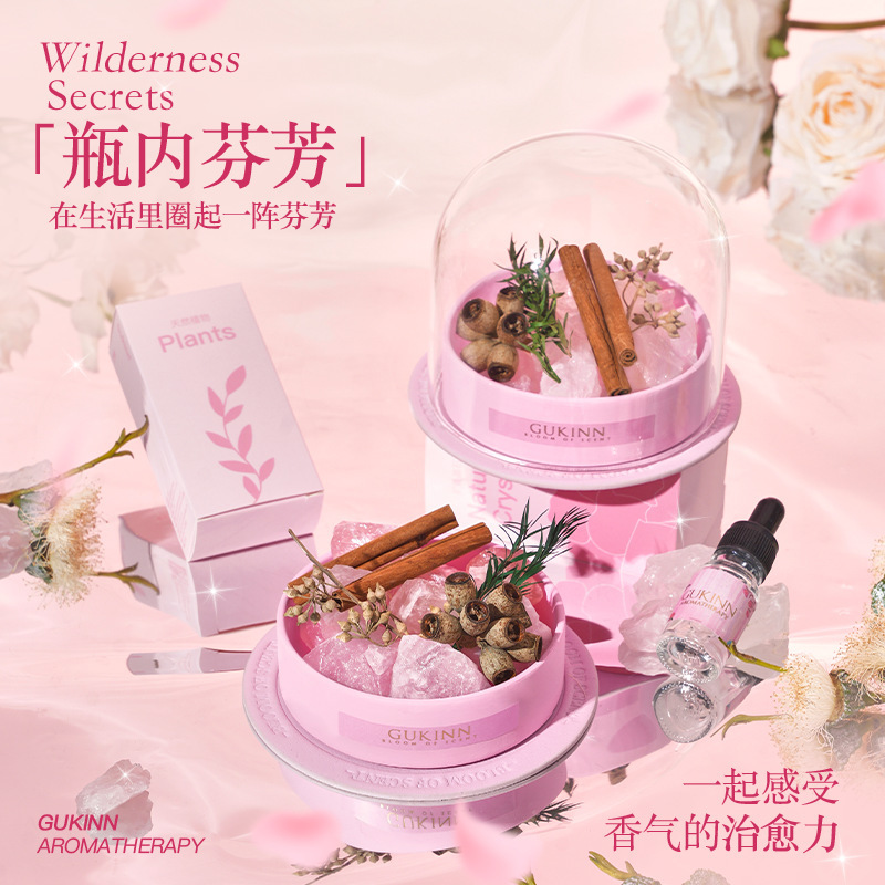 粉色香薰晶石干花香薰摆件礼盒高级感卧室香氛生日伴手礼新婚礼物|undefined