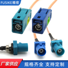 各種fakra接続線オスメス座Z型汎用自動車コネクタRTK031延長線中継ハーネス