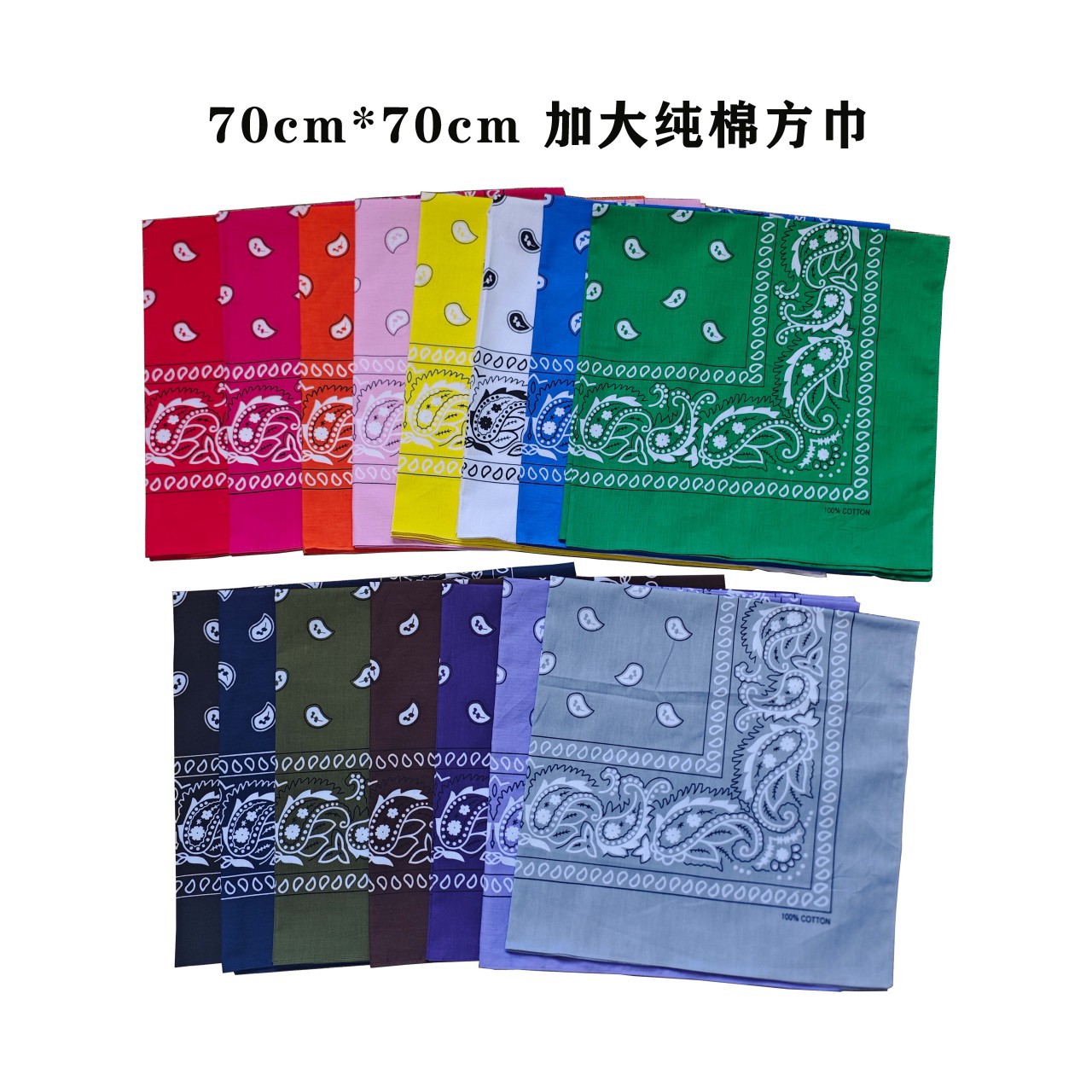 70x70cm large cotton paisley hip-hop street dance square scarf, cycling headscarf, face scarf, casual decorative neck scarf