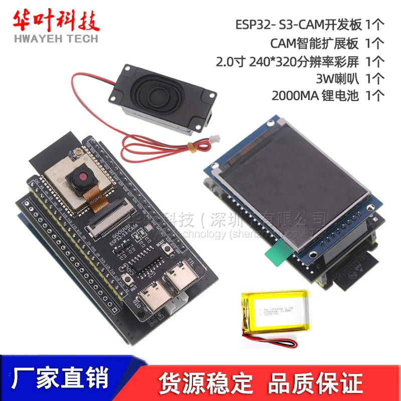 Плата для разработки ESP32-S3-CAM с модулем Wi-Fi и Bluetooth WROOM-N16R8 и камерой OV3660