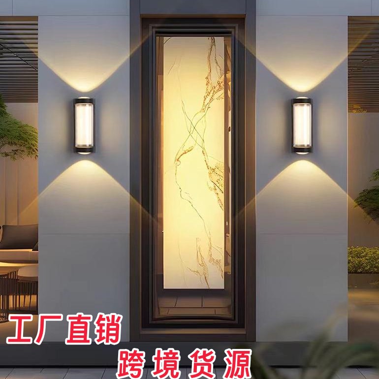 led壁灯户外防水简约别墅阳台庭院过道外墙室外大门口极简