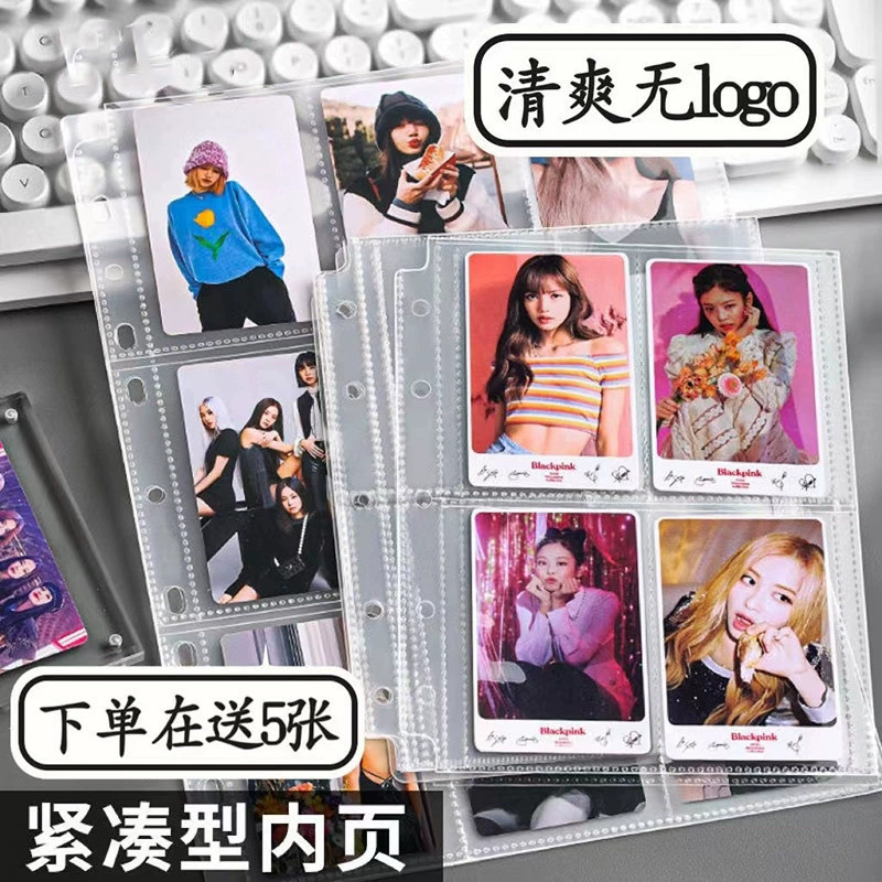 Небольшой карточкой для хранения альбома. Страница карты с четырьмя сетками 6 отверстиями.