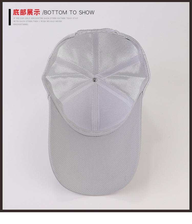 棒球帽S-201-详情_10.jpg