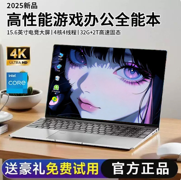 【Back-to-School Essentials】Intel Core i9 i7 i5 Laptop Gaming Notebook Portable Business Office Internet Laptop