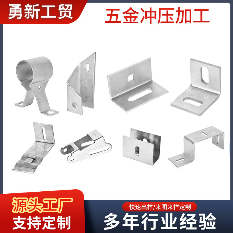 五金冲压件不锈钢拉伸件冲床铝件不锈钢外壳拉伸折弯成型加 工