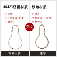 W1YP批發加長掛鈎窗簾短羅馬杆環帘布簾拉簾縮水增長延長想加長鈎