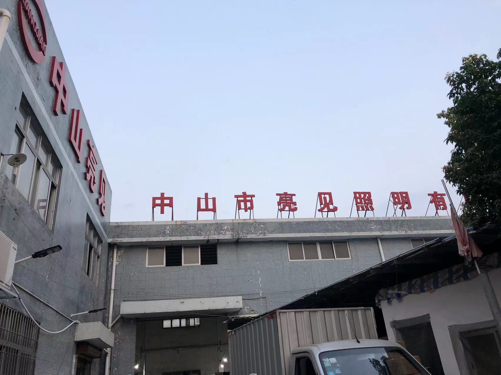 微信图片_20230324104801