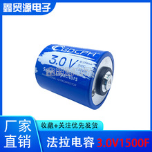 3.0V1500F ����������� ����� 1500F ���ⷀ�� 3V1500F ԭ�b