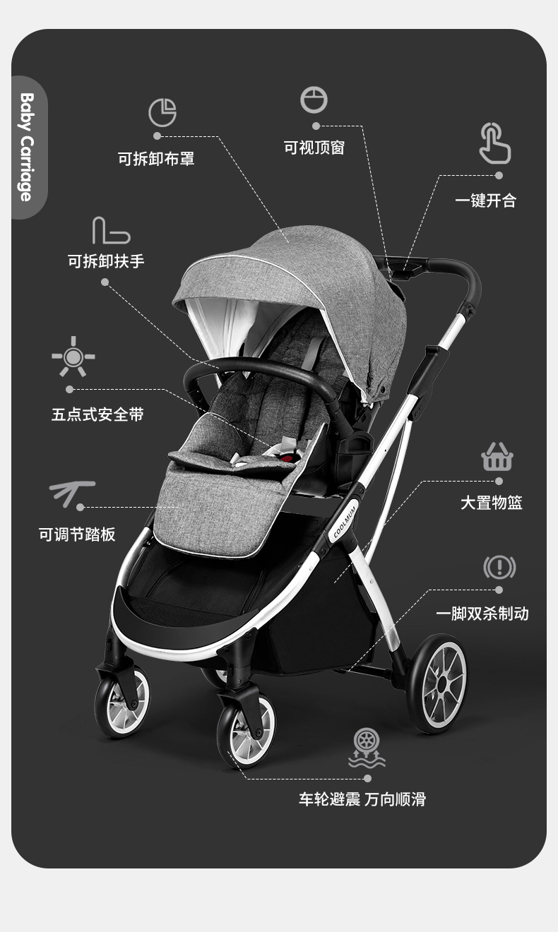 婴儿车8_15