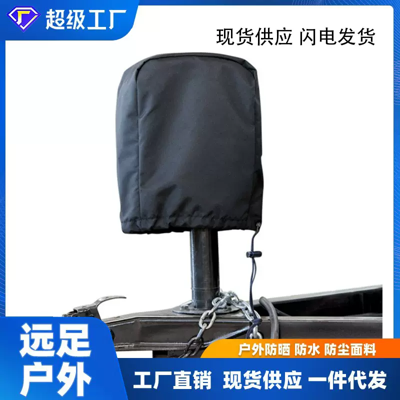 厂家批发拖车房车电动千斤顶罩 通用RV千斤顶套 防水房车抗UV