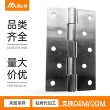 工厂大量供应加厚不锈钢合页 橱柜合页折页家具铰链 规格多样