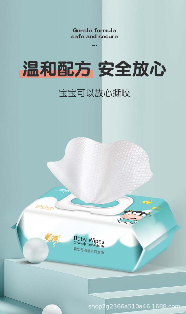美佛湿巾详情_03.jpg