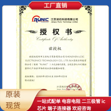 RS806-2.93YF5 SOT23-5 LNK306GN LMX2571NJK LMZ22010TZ LMT84DC