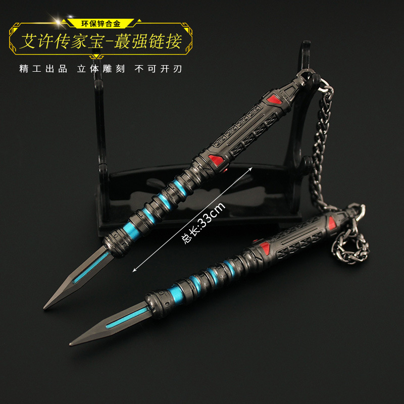 APEX Legends Game Peripheral Ashes Legacy Weapon Model Metal Toy Display 33cm