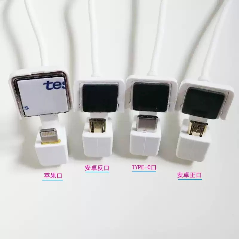 适用于苹果华为原装防盗线报警线体验店手机防盗器报警线充电线