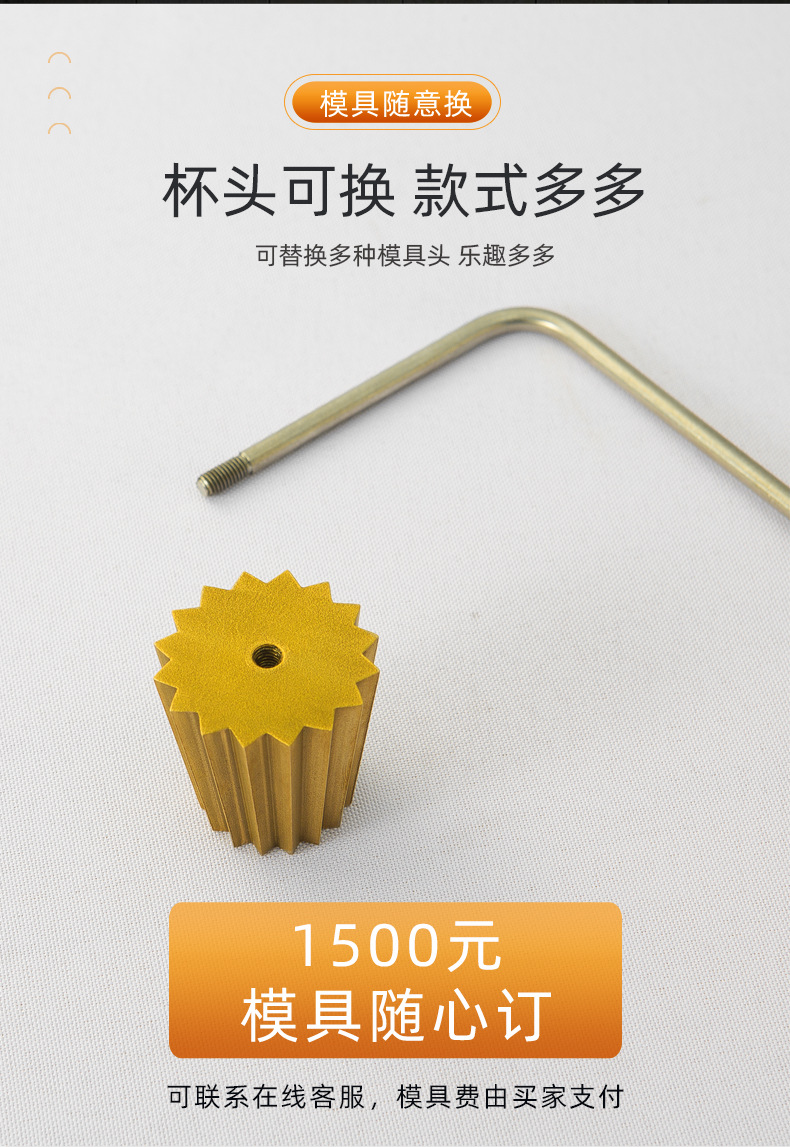 小金杯詳情ps無食品版_03.jpg