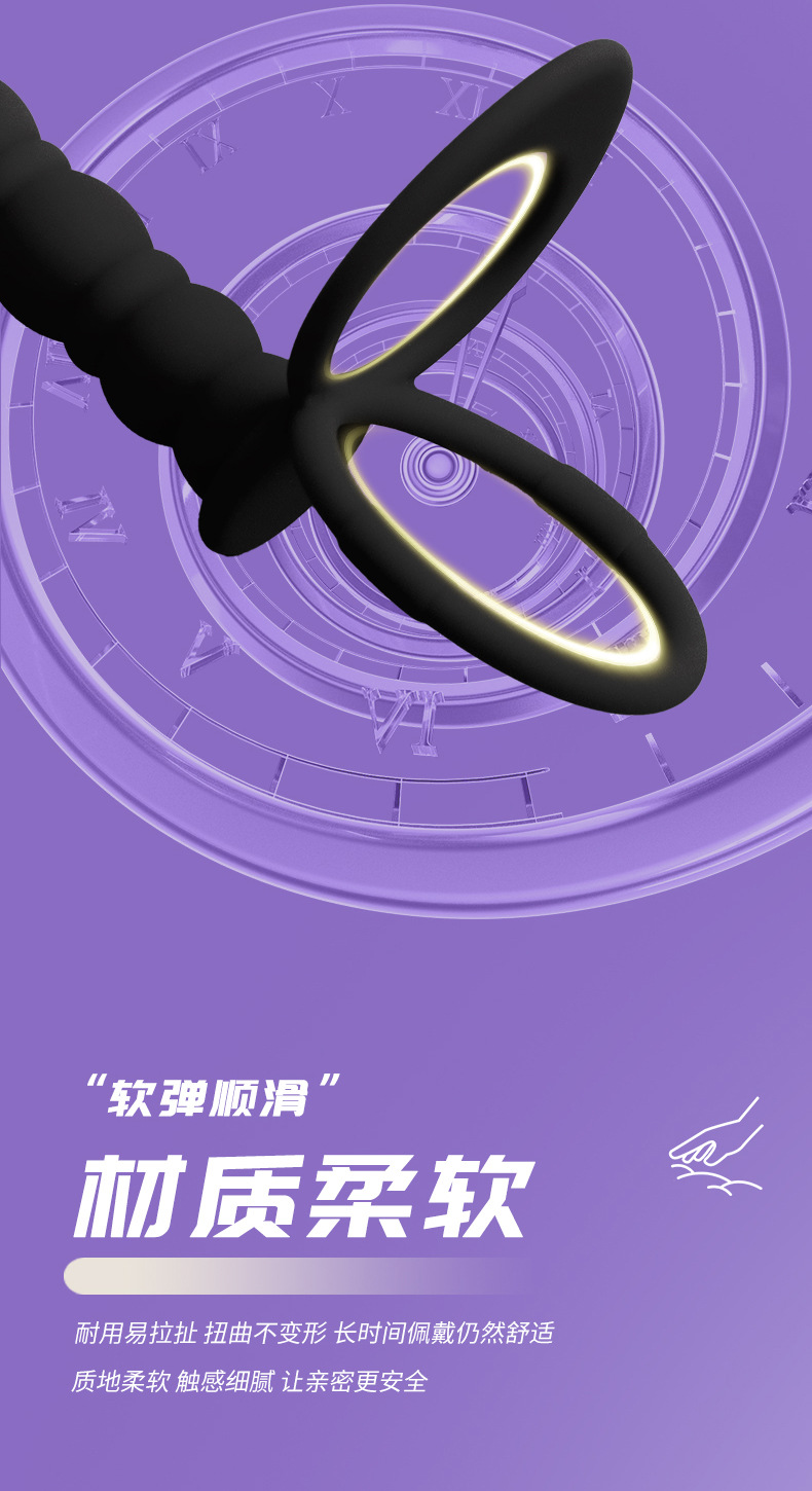 Silicone Anal Beads Prostate Massager Plug, Manual Control, Purple — detail image 4