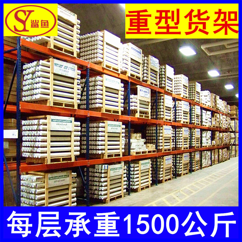 Heavy-Duty Cross-Beam Pallet Racking System for Warehouse Use, High Load Capacity, Easy to Install