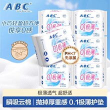 ABC�������������������׷���������㳬��͸��152mm�������޴���