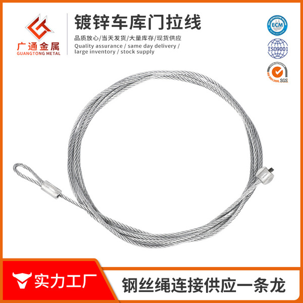 3.2Mm7X7 Galvanized Steel Wire Rope Garage Door Cable Torque Spring Wire Mechanical Equipment Connection Rope