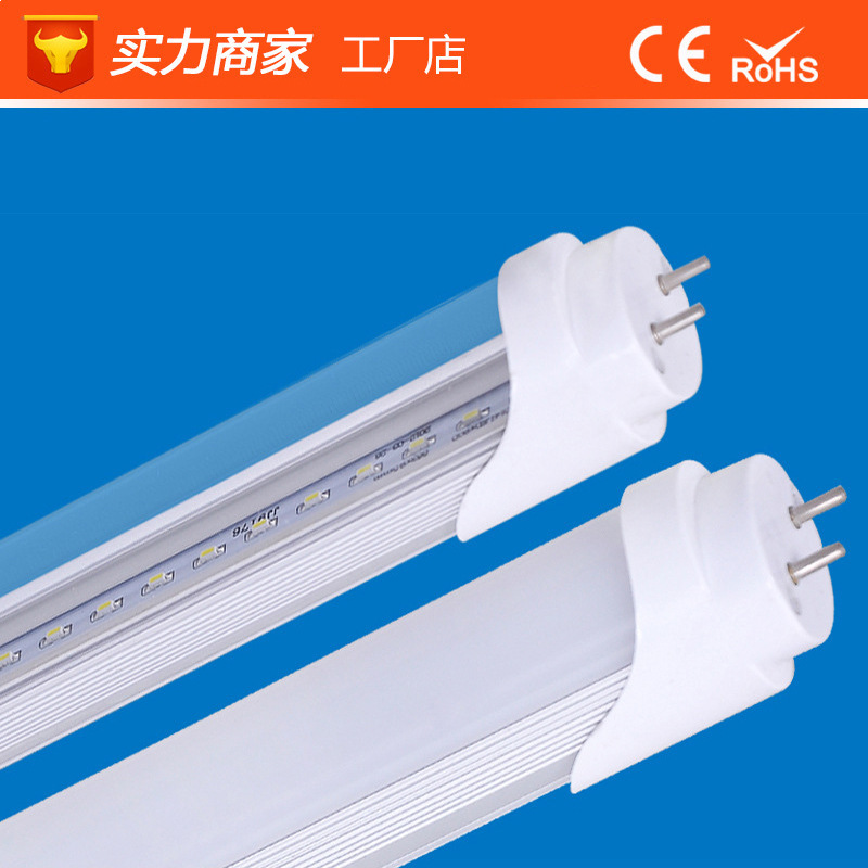 省エネLEDランプハイライトLED蛍光灯工場スーパー高光効率サービス商用T8ランプ卸売り|undefined