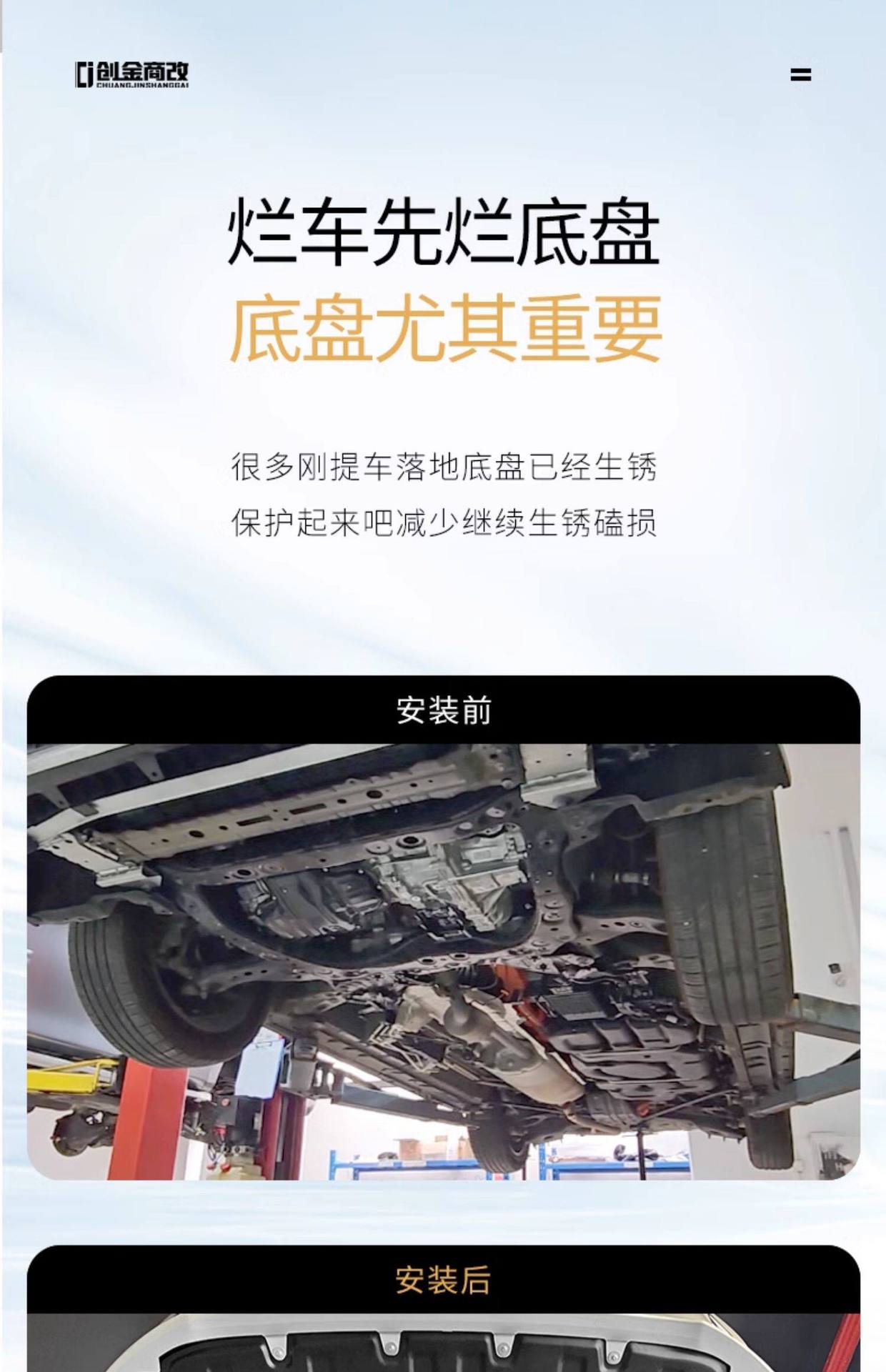 Suitable for 40 Series Toyota Alphard Chassis Engine under Guard Plate, Alphard Underbody Protection Shield