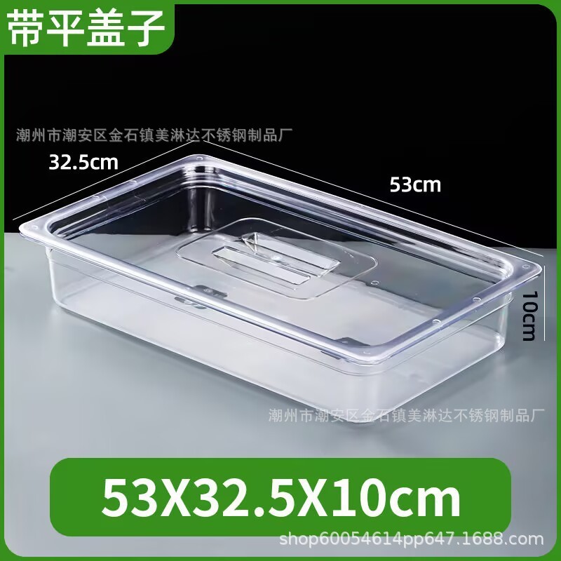 食品グレードの寿司トレイ、蓋付き透明煮込みディスプレイトレイ、蓋付き屋台食事トレイ、蓋付き冷菜サービングトレイ|undefined