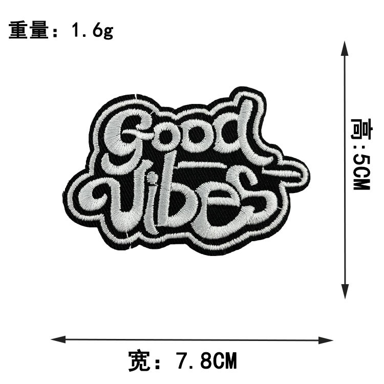 现货彩色英文刺绣布贴包包装饰补丁贴熨烫电脑绣花绣花标跨境供应|undefined