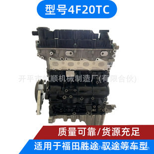 ����4F20TC�u݆�������Ͱl�әC2.0T �m��춸���W���D���Z���p��