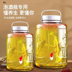家庭用厚手大容量蛇口付きボトルガラス密封缶酒壇キッチンガラス缶収納タンク