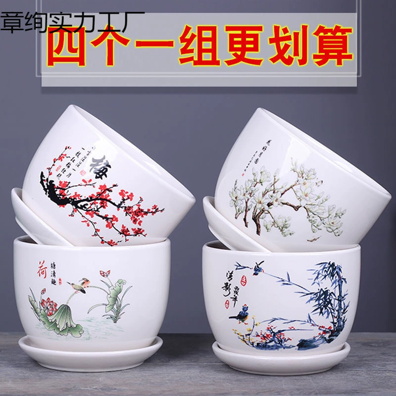 Большой керамический настольный цветочный горшок Распродажа с подносом для домашних зеленых растений на балконе, потов, хлорофитума, суккулентов, орхидей.