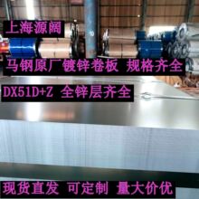 �޻���п���廷����ָ��SGCC 0.3-2.5mm�ֻ��ɷ�����ƽ����ֱ��