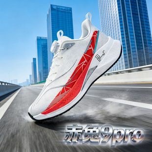 ����9pro�ܲ�Ь�д����¿������ꃺͯ���I�����w�6C�\��̼����Ь