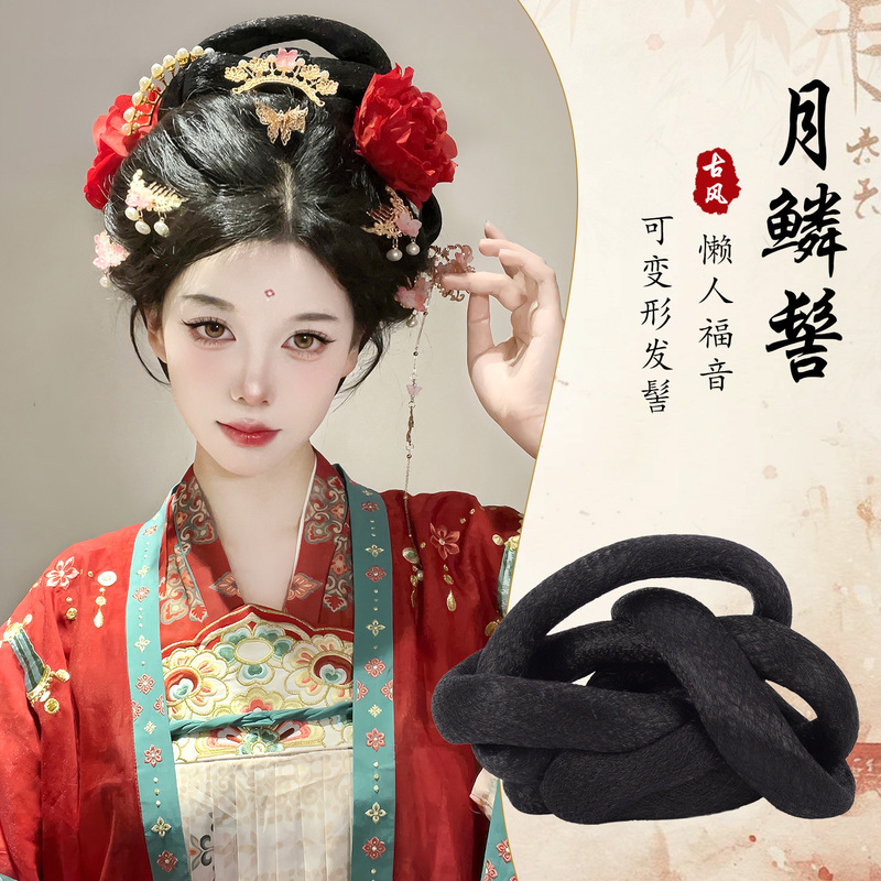 Ancient Style Hanfu Wig Bun Hairpiece with Moon Scales, Ji Jujingwei Lu Fu Yi Same Style Ancient Costume Bun Hair Accessory Hair Pad