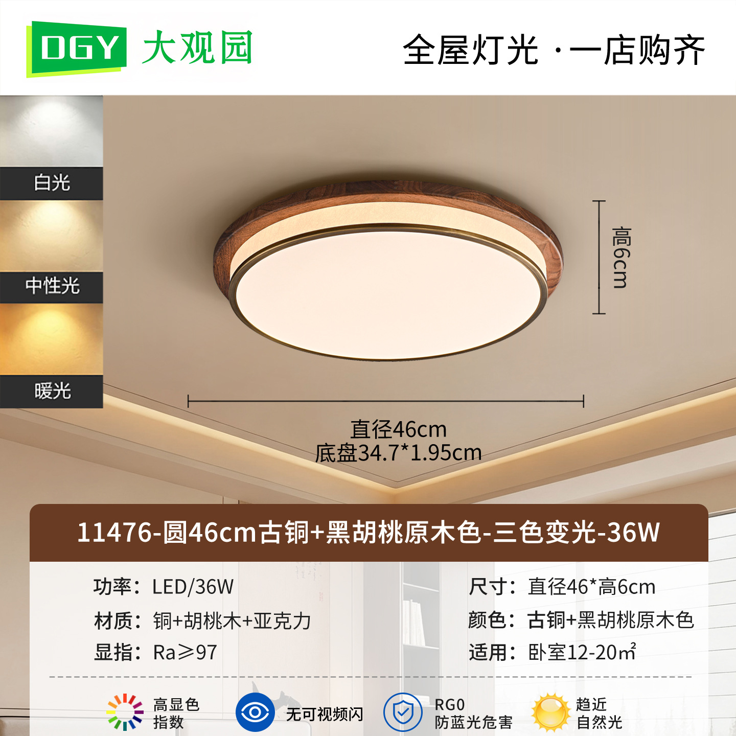 Estética de la dinastía Song 2026 nuevo estilo chino Zen estudio comedor sala de té lámpara de techo dormitorio 536L