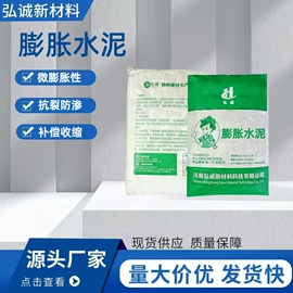 特种建材;灌浆料;界面剂