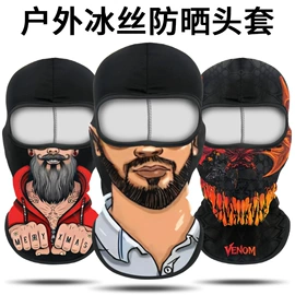 运动帽、头巾;骑行面罩;户袖冰袖