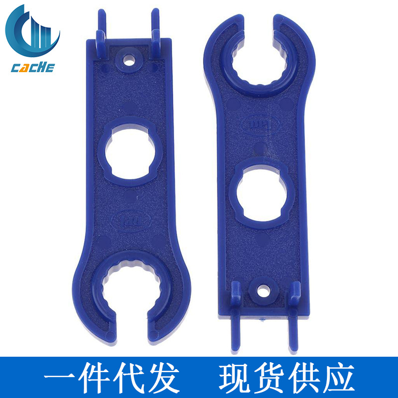 光伏连接器扳手PV-SCM4(1000V)蓝色一对（2把）一件代发 现货供应