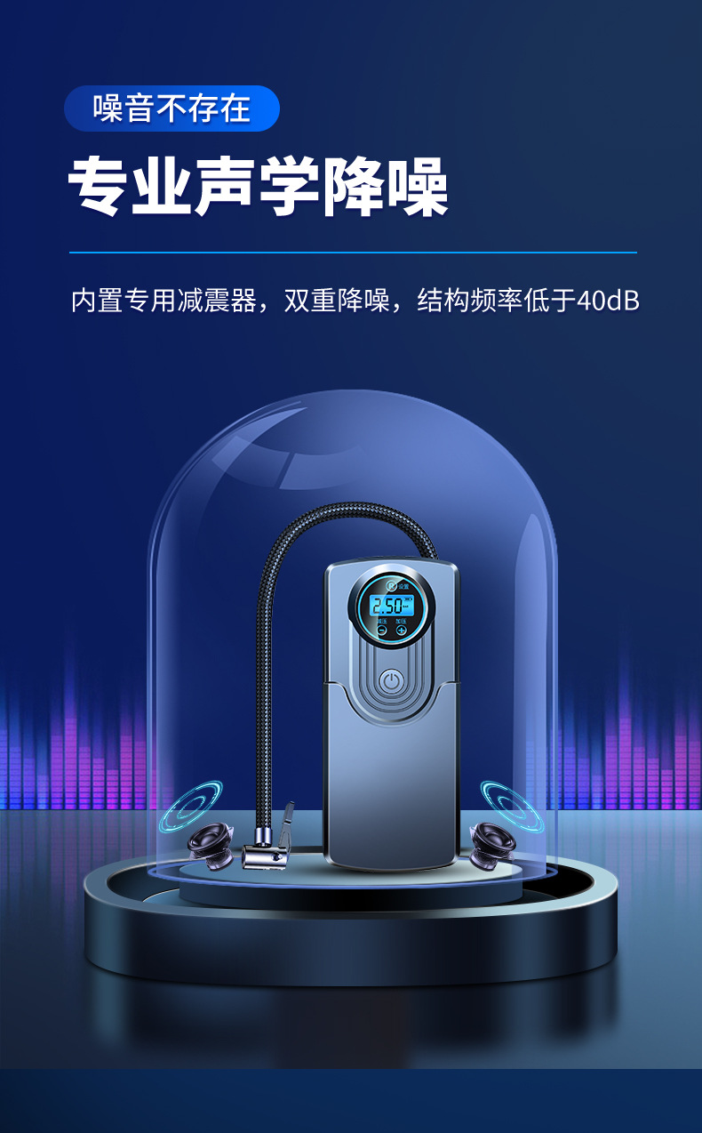 Car Air Pump Wireless Charging Mini Portable Car Electric Bicycle Tire Air Pump 12V Small