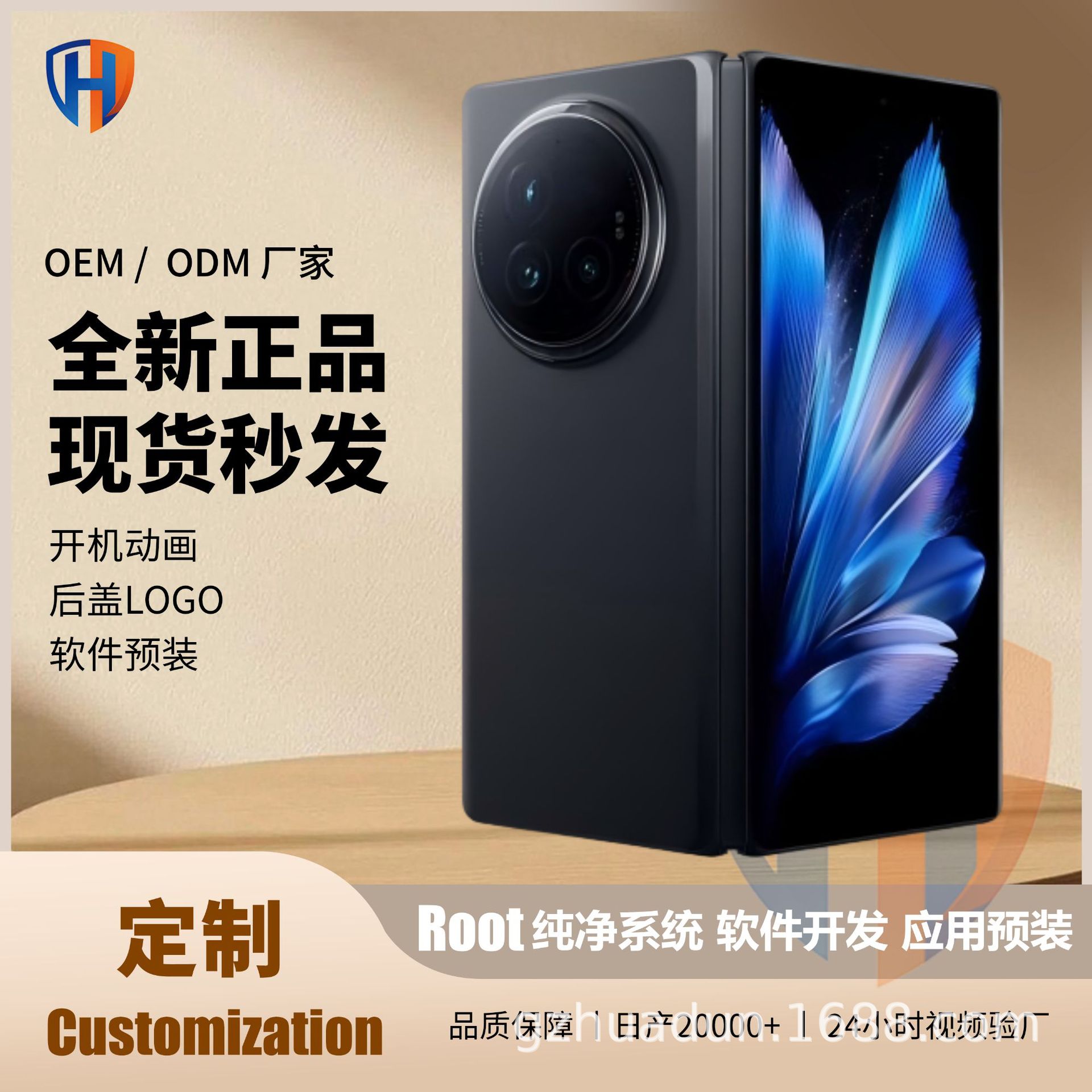 XFold3Pro5G 2025-yilgi yangi XFold3 Pro 5G katlanadigan katta ekranli telefon ultra yupqa korpusni boshqarish yechimi