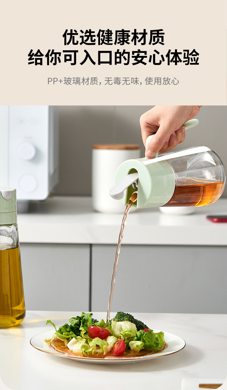自动开合油壶防漏玻璃油瓶家用大容量油罐醋壶调味料瓶
