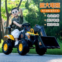 电动推土机儿童可坐人铲车斗工程车玩具车男孩遥控挖机超大号可坐