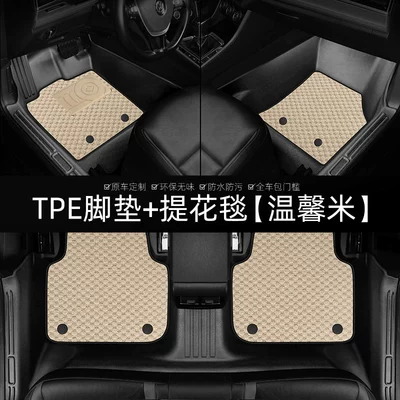 Environmentally Friendly Tpo&Tpe 5D – Modelə uyğun ayaqaltı - black-full-tpe-floor-mat-jacquard-rug-warm-beige