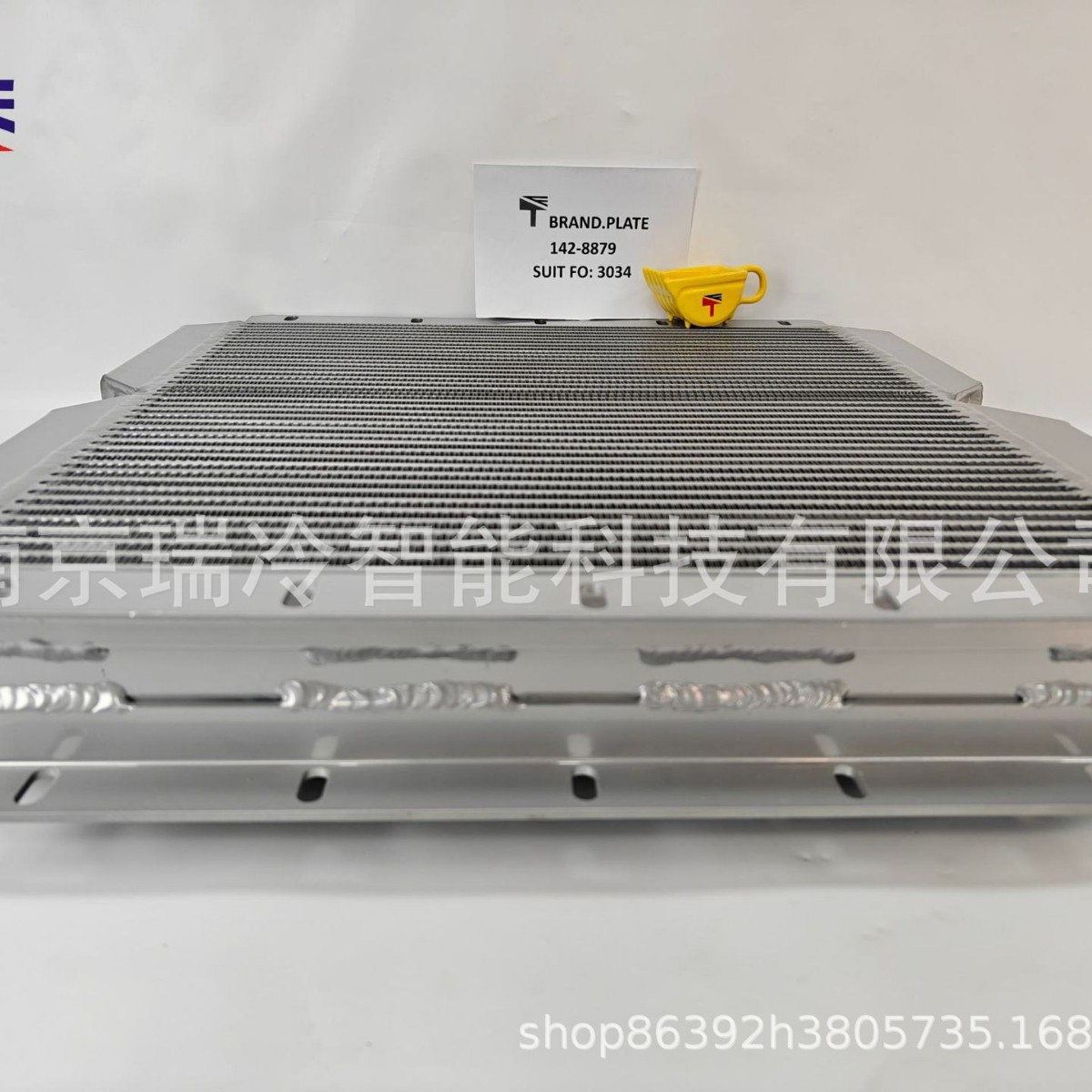 Hydraulic Oil Cooler 142-8879 for 3034 Engine Skid Steer Loader