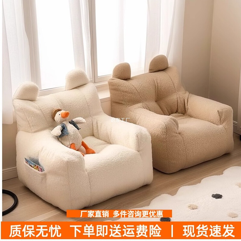 阅读迷你卡通懒人沙发婴儿宝宝座椅小沙发榻榻米单人小户型可爱批