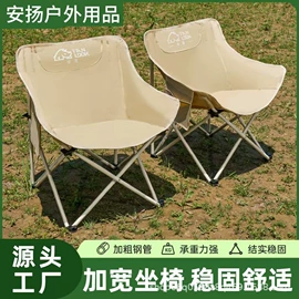 野营折叠桌椅;其他户外用品;吊床