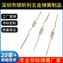 黄铜镀金弹簧天线无线射频接收线圈天线遥控器内置螺旋来图打样